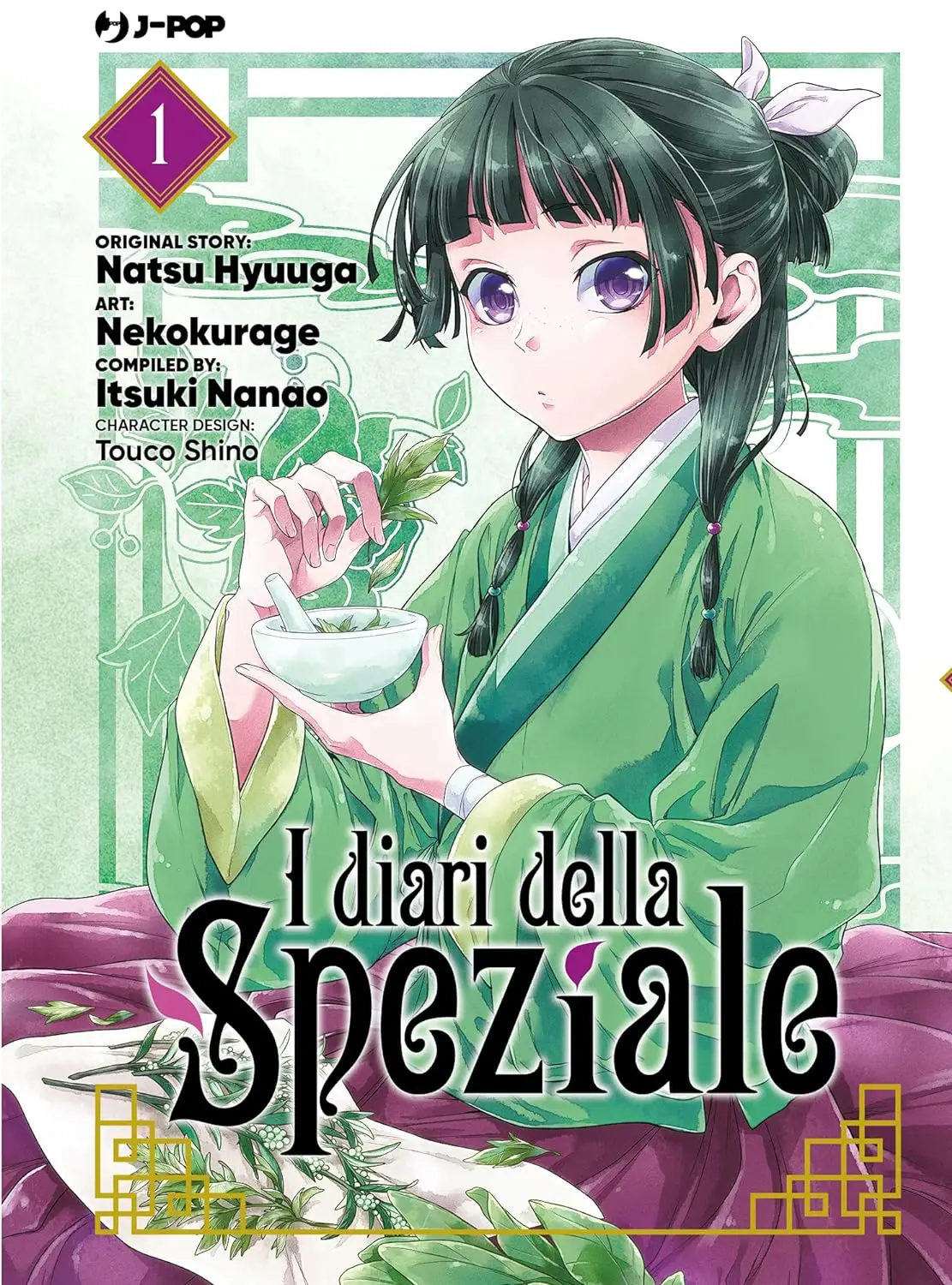 Volume cover